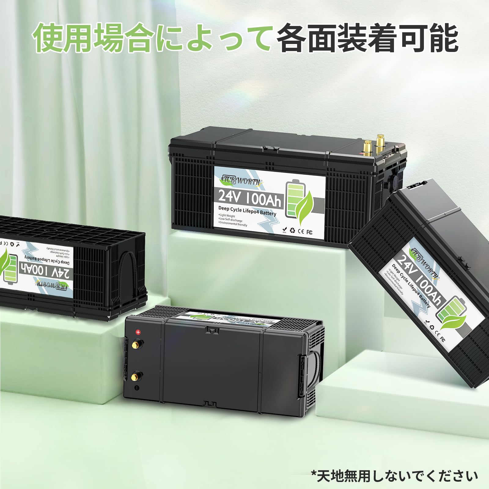 Amazon | TCBWORTH 24V 100Ah LiFePO4 バッテリー リン酸鉄リチウム